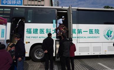 556公里！移動醫(yī)院開赴三明巡診，行走的醫(yī)生與患者雙向奔赴